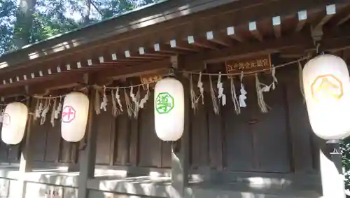 検見川神社の末社