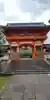 新日吉神宮(京都府)