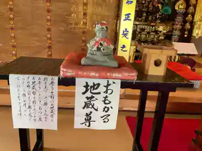 霊鷲院（曼陀羅寺塔頭）(愛知県)