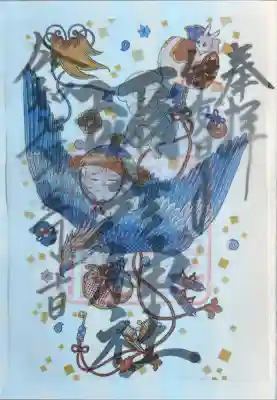 彌彦神社 (伊夜日子神社)の御朱印