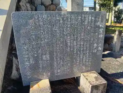 秋葉神社(岐阜県)