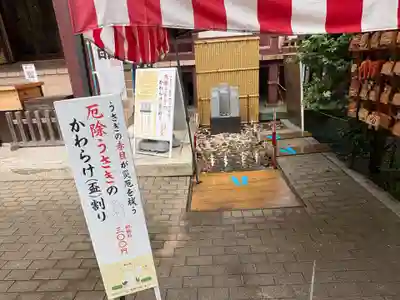 稲毛神社(神奈川県)