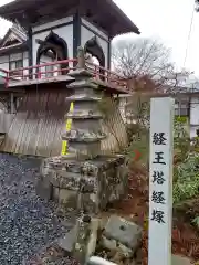 大慈寺の建物その他