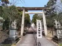 五社大明神社の鳥居