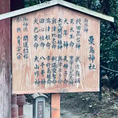 鷲宮神社(埼玉県)