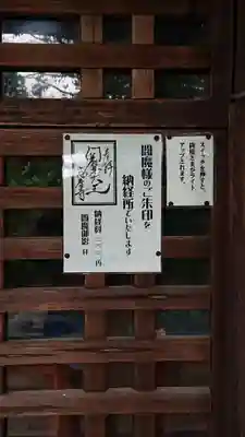 志度寺のその他建物