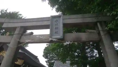 中川氷川神社の鳥居