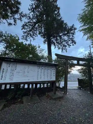 金剱宮(石川県)