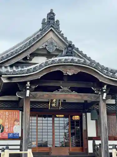 東光院(神奈川県)