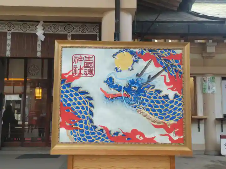 難波大社 生國魂神社(大阪府)