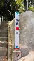 八坂神社(兵庫県)