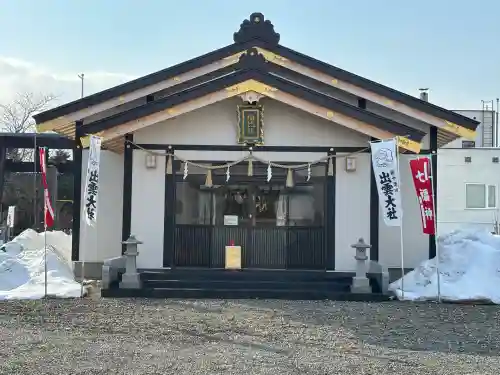 福徳御嶽神社（出雲大社新十津川分院境内社）の{uncategorized: "未分類", other: "その他", undefined: "問題あり", building: "その他建物", grave: "お墓", sacred_gate: "鳥居", guardian: "狛犬", statue: "像", buddha: "仏像", history: "歴史", nature: "自然", garden: "庭園", animal: "動物", pagoda: "塔", temizu: "手水舎", mountain_gate: "山門・神門", sanctuary: "本殿・本堂", subordinate: "末社・摂社", art: "芸術", scenery: "景色", jizo: "地蔵", ema: "絵馬", goshuin: "御朱印", omikuji: "おみくじ", items: "授与品その他", amulet: "お守り", goshuincho: "御朱印帳", eats: "食事", festival: "お祭り", votive_dance: "神楽", shichigosan: "七五三参", wedding: "結婚式", experience: "体験その他", initially: "初詣", around: "周辺", anti_infection: "感染症対策"}