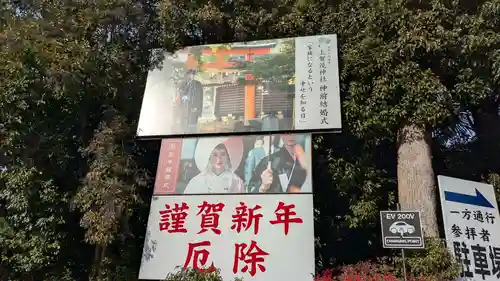 賀茂別雷神社（上賀茂神社）の結婚式