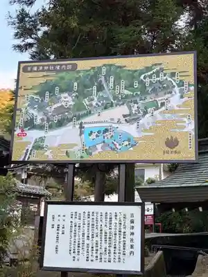 吉備津神社(岡山県)