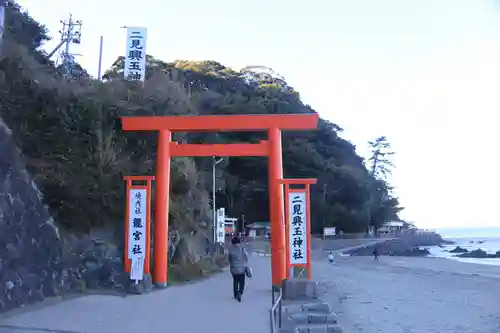 二見興玉神社の鳥居