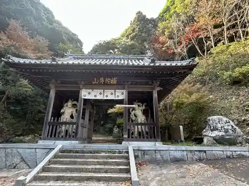 仙遊寺(愛媛県)