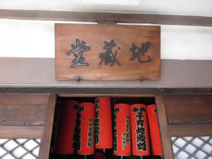 永代寺のその他建物