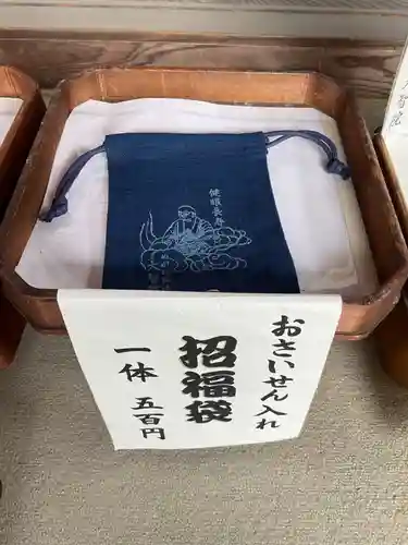 大智院（清水寺大智院）の授与品その他