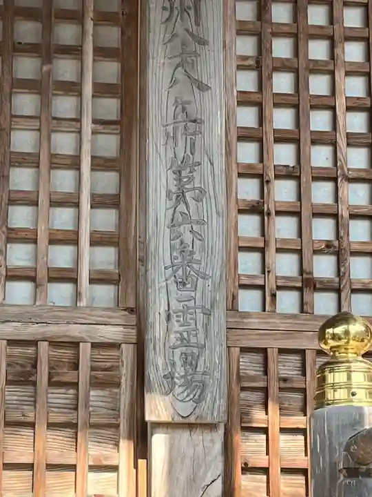 南淋寺(福岡県)