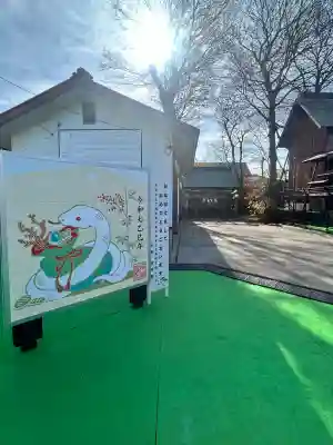 熊野宮(東京都)