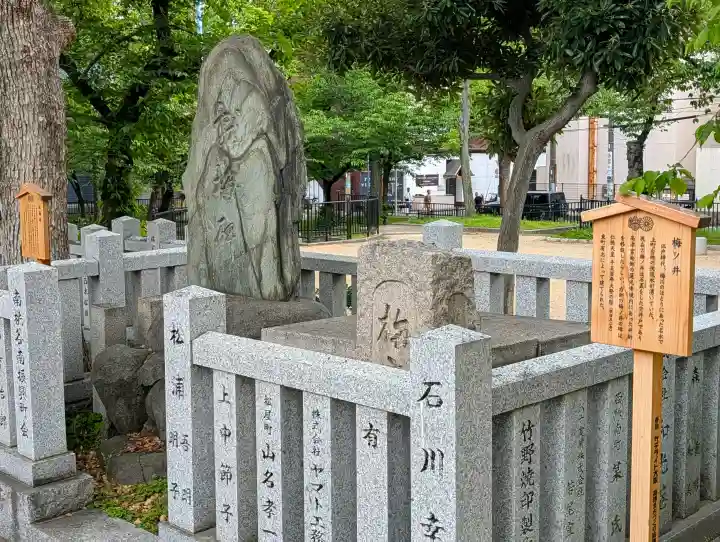 高津宮の{uncategorized: "未分類", other: "その他", undefined: "問題あり", building: "その他建物", grave: "お墓", sacred_gate: "鳥居", guardian: "狛犬", statue: "像", buddha: "仏像", history: "歴史", nature: "自然", garden: "庭園", animal: "動物", pagoda: "塔", temizu: "手水舎", mountain_gate: "山門・神門", sanctuary: "本殿・本堂", subordinate: "末社・摂社", art: "芸術", scenery: "景色", jizo: "地蔵", ema: "絵馬", goshuin: "御朱印", omikuji: "おみくじ", items: "授与品その他", amulet: "お守り", goshuincho: "御朱印帳", eats: "食事", festival: "お祭り", votive_dance: "神楽", shichigosan: "七五三参", wedding: "結婚式", experience: "体験その他", initially: "初詣", around: "周辺", anti_infection: "感染症対策"}