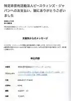 千光寺(愛知県)