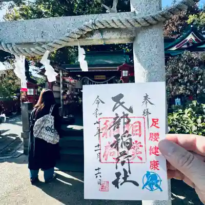 川越八幡宮境内 民部稲荷神社(埼玉県)