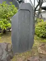 龍光不動尊(東京都)