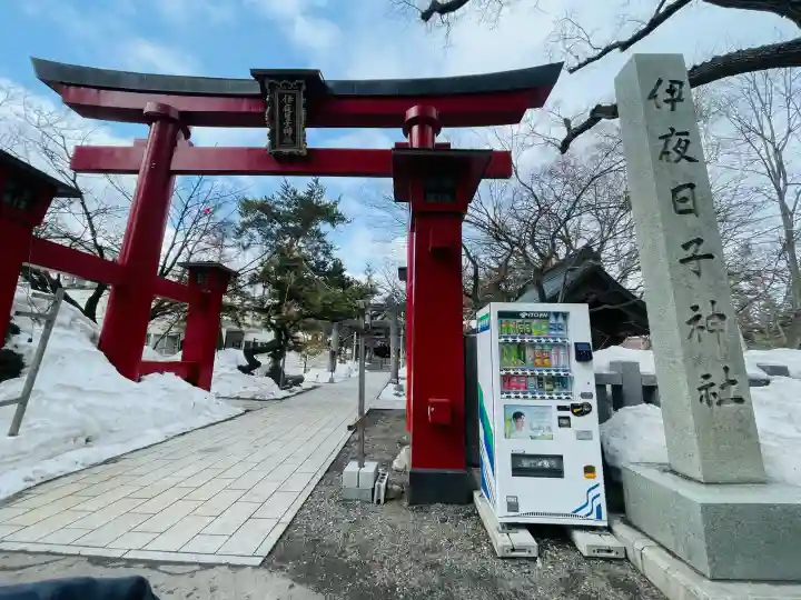 彌彦神社 (伊夜日子神社)の{uncategorized: "未分類", other: "その他", undefined: "問題あり", building: "その他建物", grave: "お墓", sacred_gate: "鳥居", guardian: "狛犬", statue: "像", buddha: "仏像", history: "歴史", nature: "自然", garden: "庭園", animal: "動物", pagoda: "塔", temizu: "手水舎", mountain_gate: "山門・神門", sanctuary: "本殿・本堂", subordinate: "末社・摂社", art: "芸術", scenery: "景色", jizo: "地蔵", ema: "絵馬", goshuin: "御朱印", omikuji: "おみくじ", items: "授与品その他", amulet: "お守り", goshuincho: "御朱印帳", eats: "食事", festival: "お祭り", votive_dance: "神楽", shichigosan: "七五三参", wedding: "結婚式", experience: "体験その他", initially: "初詣", around: "周辺", anti_infection: "感染症対策"}