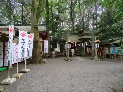 大宮八幡宮の{uncategorized: "未分類", other: "その他", undefined: "問題あり", building: "その他建物", grave: "お墓", sacred_gate: "鳥居", guardian: "狛犬", statue: "像", buddha: "仏像", history: "歴史", nature: "自然", garden: "庭園", animal: "動物", pagoda: "塔", temizu: "手水舎", mountain_gate: "山門・神門", sanctuary: "本殿・本堂", subordinate: "末社・摂社", art: "芸術", scenery: "景色", jizo: "地蔵", ema: "絵馬", goshuin: "御朱印", omikuji: "おみくじ", items: "授与品その他", amulet: "お守り", goshuincho: "御朱印帳", eats: "食事", festival: "お祭り", votive_dance: "神楽", shichigosan: "七五三参", wedding: "結婚式", experience: "体験その他", initially: "初詣", around: "周辺", anti_infection: "感染症対策"}
