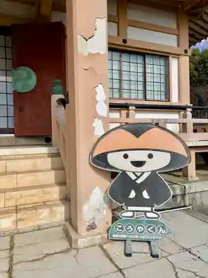 長泉寺(神奈川県)