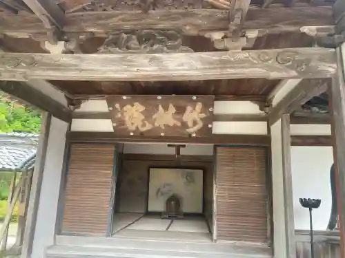 竹林院(奈良県)