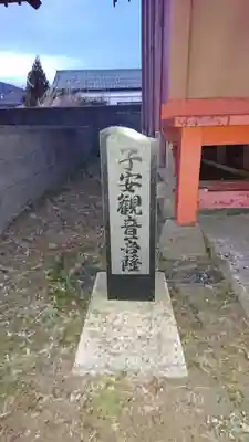 草和気神社のその他建物