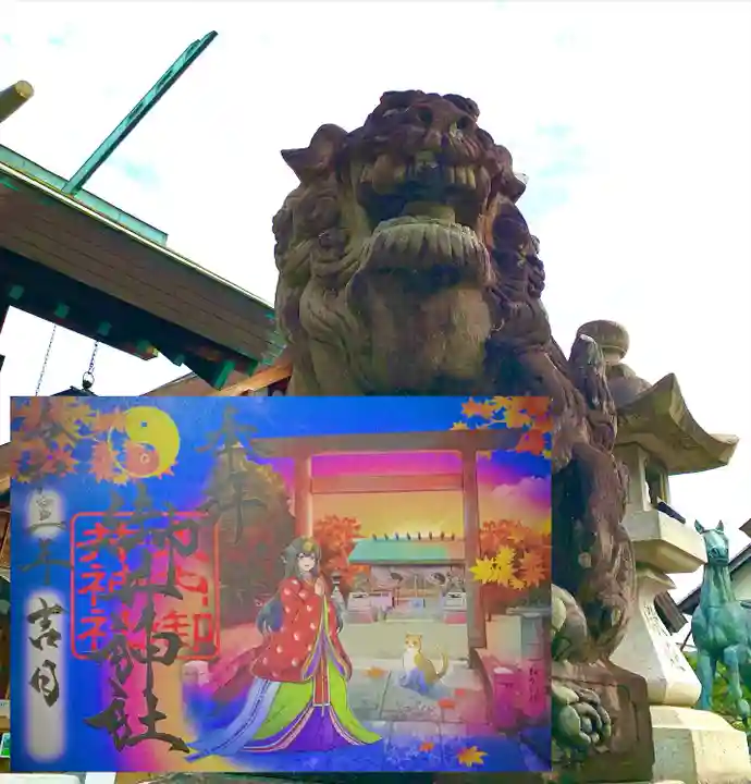 御井神社の狛犬