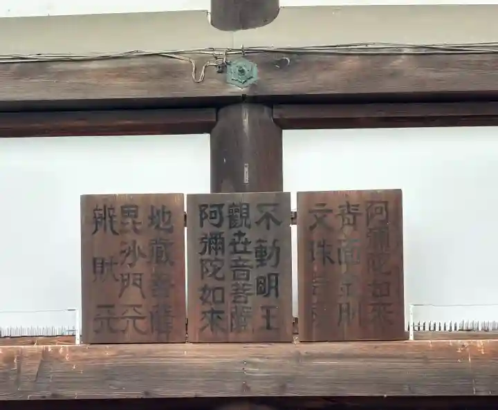 頂法寺(六角堂)の{uncategorized: "未分類", other: "その他", undefined: "問題あり", building: "その他建物", grave: "お墓", sacred_gate: "鳥居", guardian: "狛犬", statue: "像", buddha: "仏像", history: "歴史", nature: "自然", garden: "庭園", animal: "動物", pagoda: "塔", temizu: "手水舎", mountain_gate: "山門・神門", sanctuary: "本殿・本堂", subordinate: "末社・摂社", art: "芸術", scenery: "景色", jizo: "地蔵", ema: "絵馬", goshuin: "御朱印", omikuji: "おみくじ", items: "授与品その他", amulet: "お守り", goshuincho: "御朱印帳", eats: "食事", festival: "お祭り", votive_dance: "神楽", shichigosan: "七五三参", wedding: "結婚式", experience: "体験その他", initially: "初詣", around: "周辺", anti_infection: "感染症対策"}