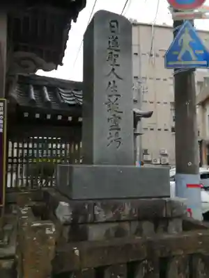 誕生寺のその他建物