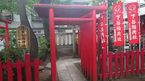 隆栄稲荷神社の鳥居