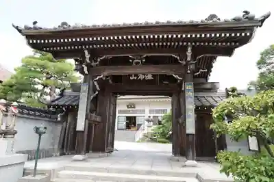 常保寺(東京都)