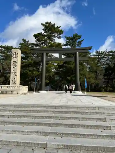 出雲大社(島根県)