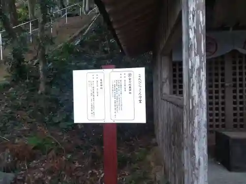 糸島市宇美八幡宮のその他建物