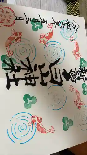 白山神社(新潟県)