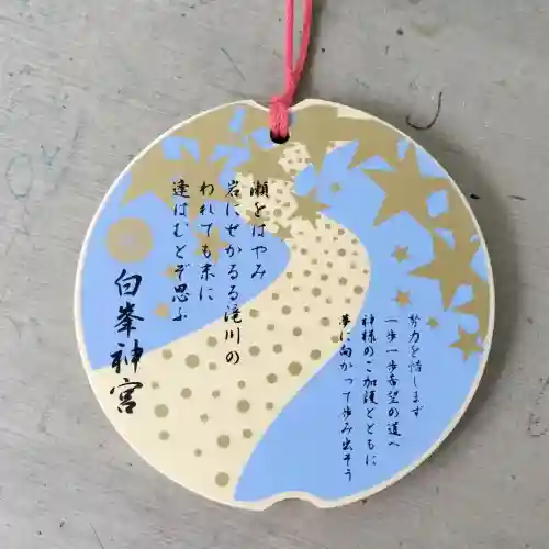 白峯神宮の{uncategorized: "未分類", other: "その他", undefined: "問題あり", building: "その他建物", grave: "お墓", sacred_gate: "鳥居", guardian: "狛犬", statue: "像", buddha: "仏像", history: "歴史", nature: "自然", garden: "庭園", animal: "動物", pagoda: "塔", temizu: "手水舎", mountain_gate: "山門・神門", sanctuary: "本殿・本堂", subordinate: "末社・摂社", art: "芸術", scenery: "景色", jizo: "地蔵", ema: "絵馬", goshuin: "御朱印", omikuji: "おみくじ", items: "授与品その他", amulet: "お守り", goshuincho: "御朱印帳", eats: "食事", festival: "お祭り", votive_dance: "神楽", shichigosan: "七五三参", wedding: "結婚式", experience: "体験その他", initially: "初詣", around: "周辺", anti_infection: "感染症対策"}