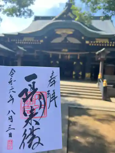 穴八幡宮(東京都)