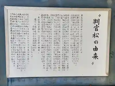 大和田住吉神社(大阪府)