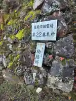 桐ノ木谷薬師堂(福岡県)