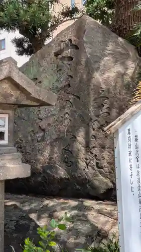 難波八阪神社(大阪府)