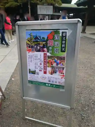 題経寺（柴又帝釈天）の{uncategorized: "未分類", other: "その他", undefined: "問題あり", building: "その他建物", grave: "お墓", sacred_gate: "鳥居", guardian: "狛犬", statue: "像", buddha: "仏像", history: "歴史", nature: "自然", garden: "庭園", animal: "動物", pagoda: "塔", temizu: "手水舎", mountain_gate: "山門・神門", sanctuary: "本殿・本堂", subordinate: "末社・摂社", art: "芸術", scenery: "景色", jizo: "地蔵", ema: "絵馬", goshuin: "御朱印", omikuji: "おみくじ", items: "授与品その他", amulet: "お守り", goshuincho: "御朱印帳", eats: "食事", festival: "お祭り", votive_dance: "神楽", shichigosan: "七五三参", wedding: "結婚式", experience: "体験その他", initially: "初詣", around: "周辺", anti_infection: "感染症対策"}