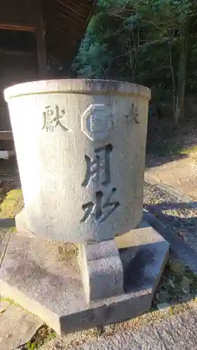 三島神社(愛媛県)