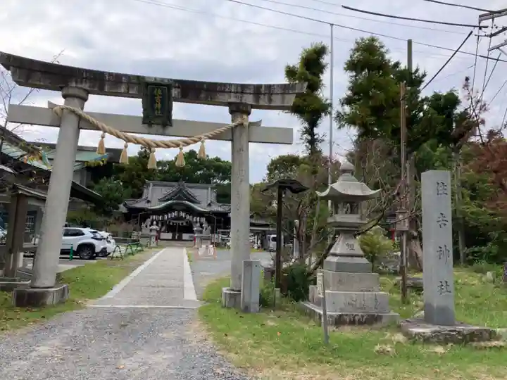 住吉神社(入水神社)(愛知県)