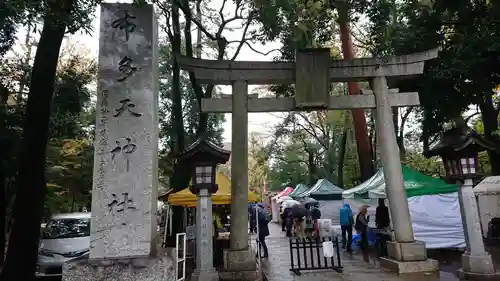 布多天神社の鳥居